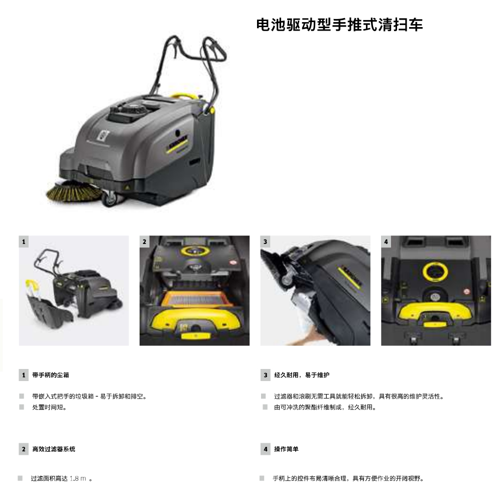  KM 75/40 W Bp Pack (图1)