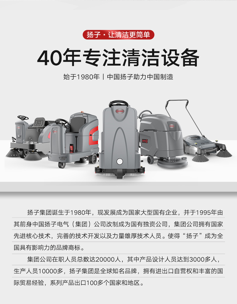扬子275GZ电动三轮高压清洗车工厂工业路面小区新能源高压冲洗车 (图2)