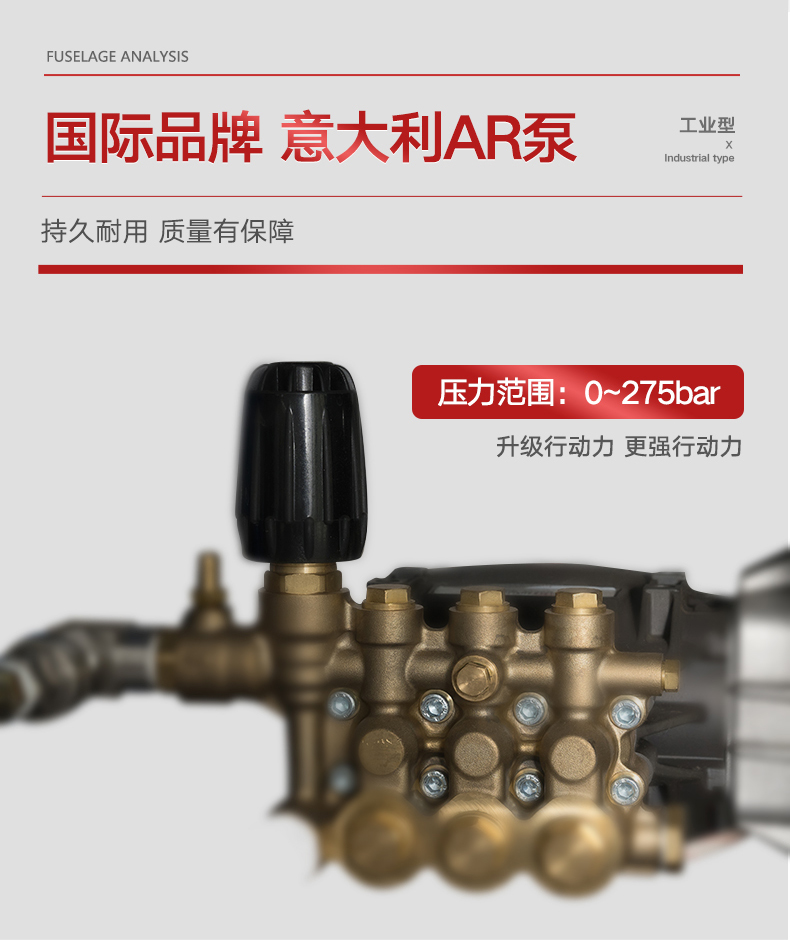扬子275GZ电动三轮高压清洗车工厂工业路面小区新能源高压冲洗车 (图8)