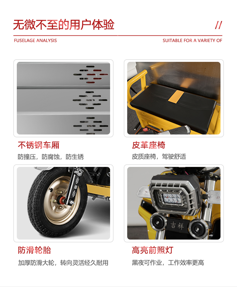 扬子275GZ电动三轮高压清洗车工厂工业路面小区新能源高压冲洗车 (图14)