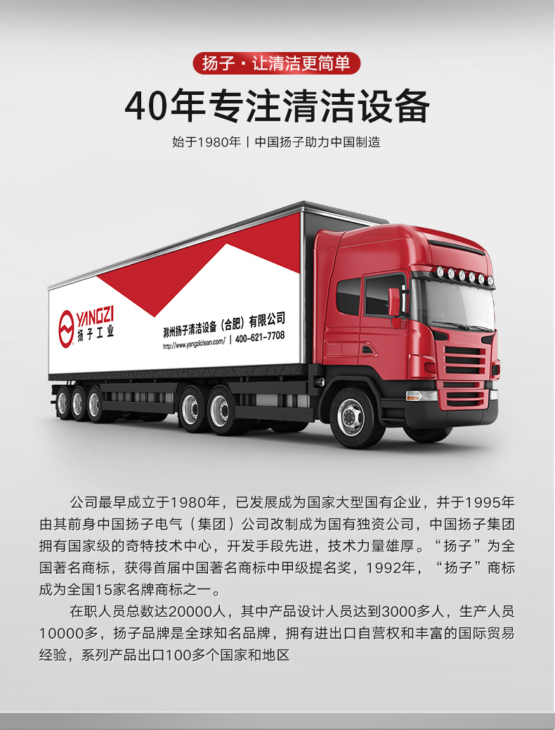 扬子YANGZI大功率吹地鼓风机酒店商用地毯地面地板干燥除湿吹风机(图1)