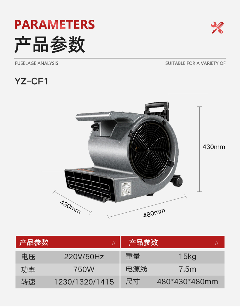 扬子YANGZI大功率吹地鼓风机酒店商用地毯地面地板干燥除湿吹风机(图12)